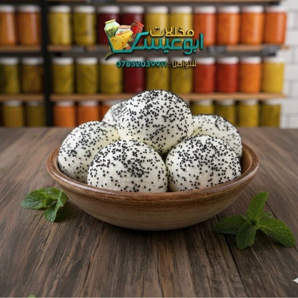 جبن حبة البركة دايت