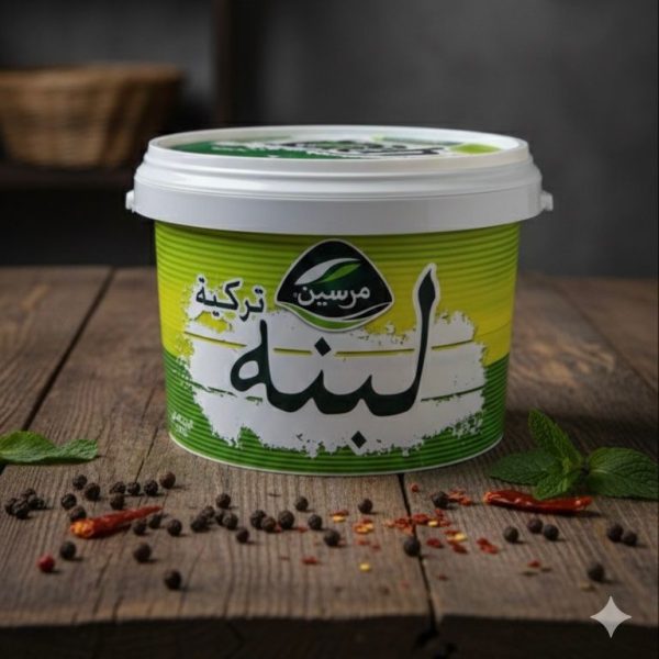 لبنة تركية مرسين