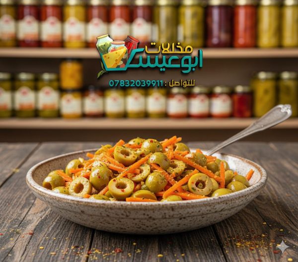 زيتون شرائح مشكل