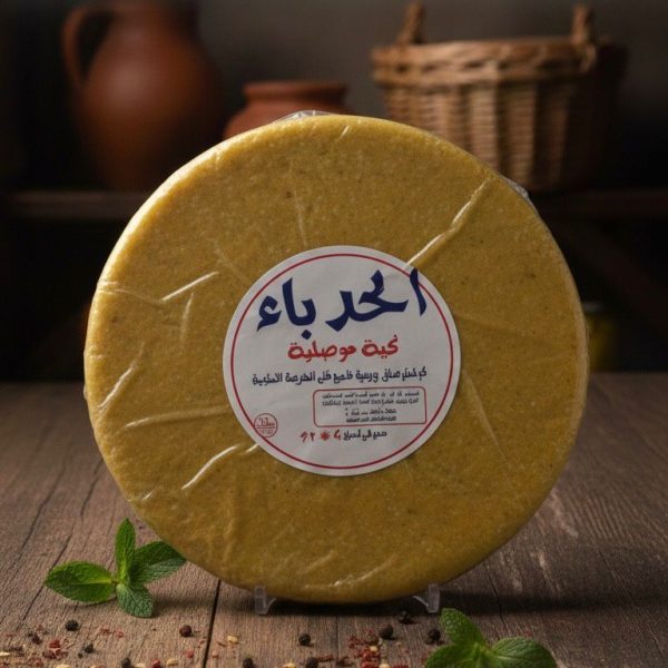 كبة الحدباء