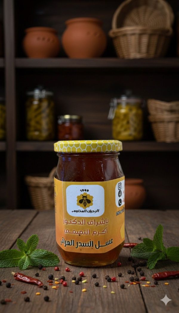 عسل ربع كيلو