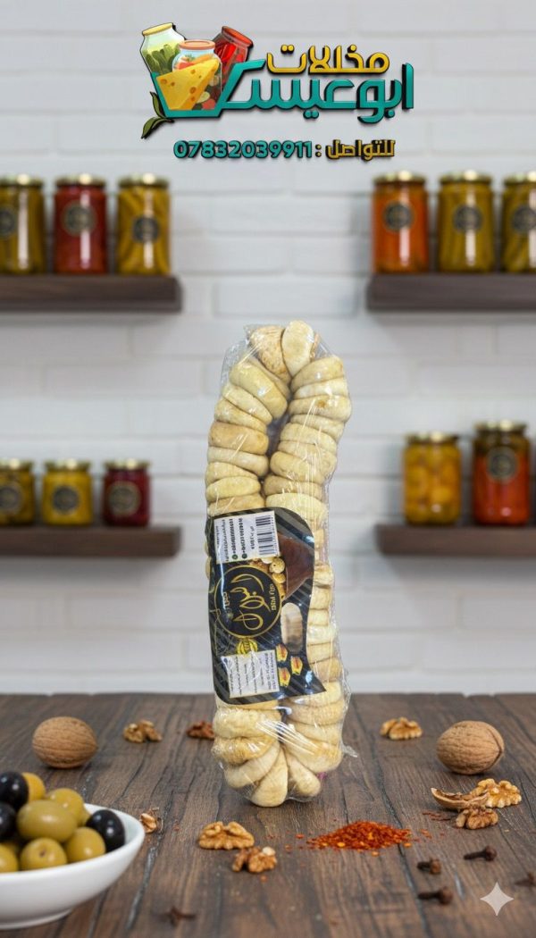 تين مجفف ربع كيلو