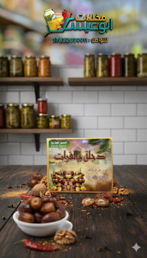 تمر زهدي خرموش